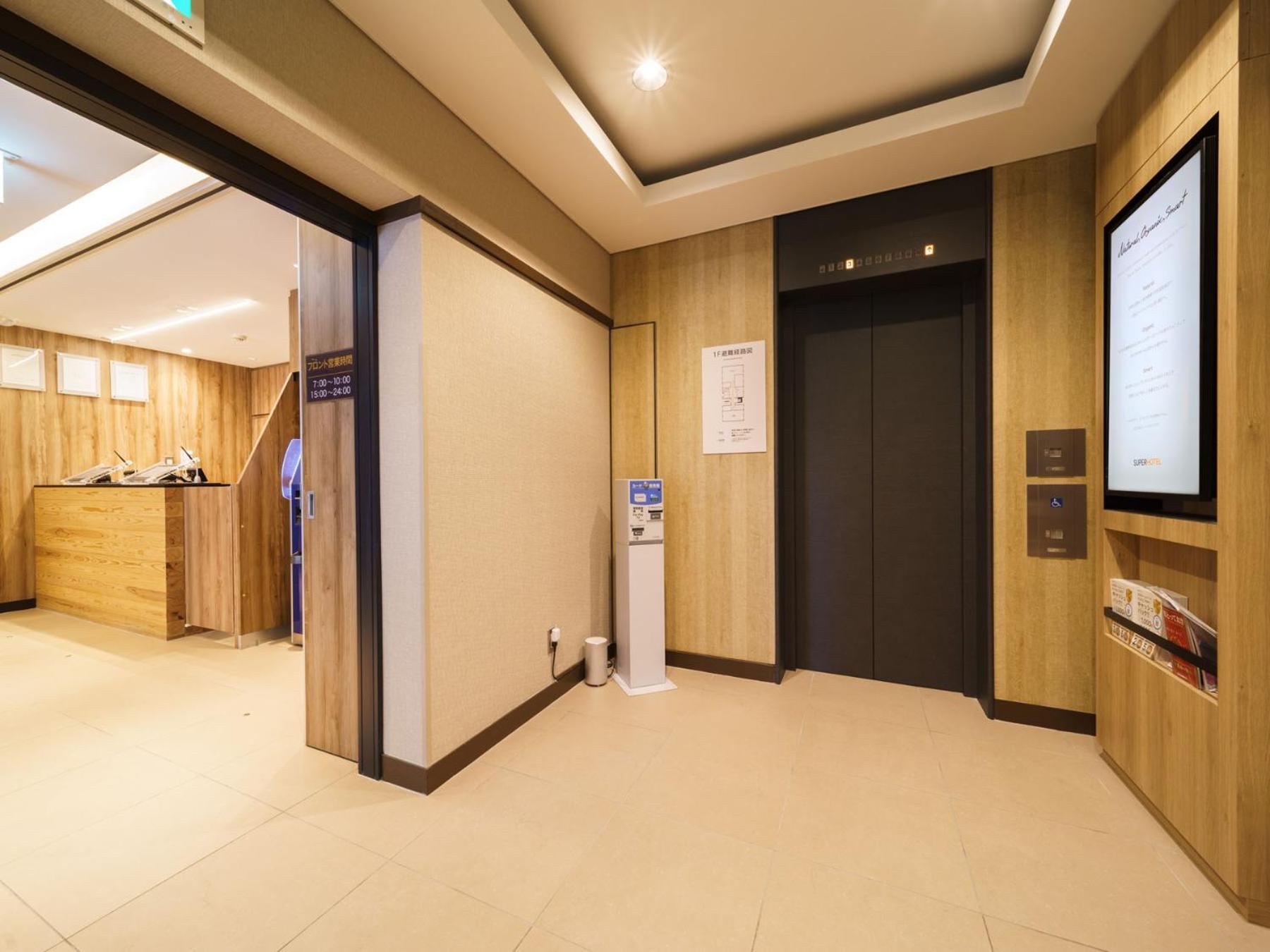 Super Hotel Chiba Ekimae Extérieur photo